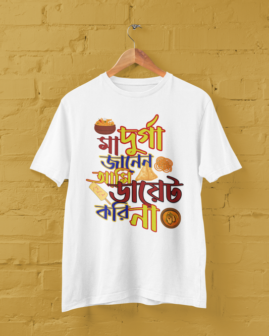 Aami Diet Kori Na Unisex Tee
