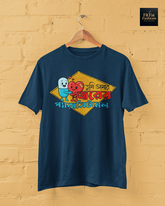 Tumi Amar Jorer Paracetamol Unisex Tee