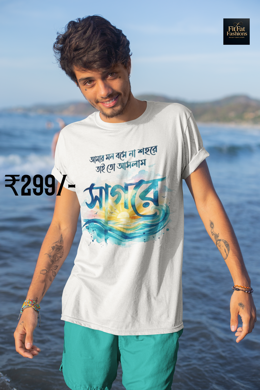 Tai to aslam Sagore Unisex Basic T-Shirt