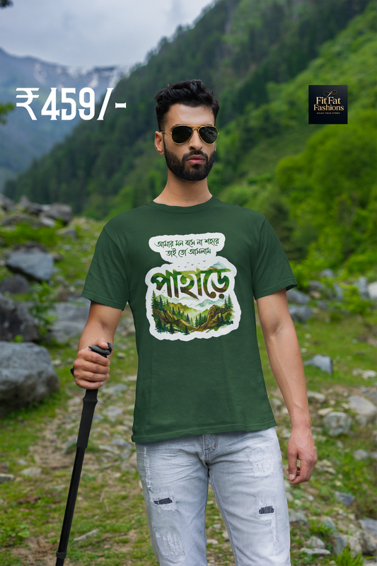 Tai to aslam Pahare Unisex Classic Crew T-Shirt