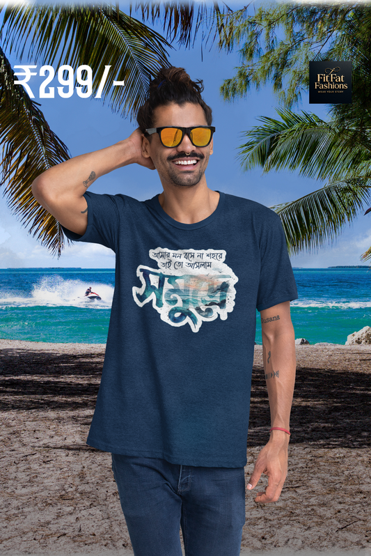 Tai to aslam Samudre Unisex Basic T-Shirt